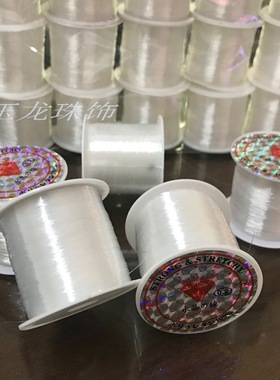 diy无弹鱼丝线饰品配件手工串珠
