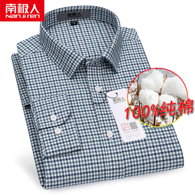 男士内搭打底衫春秋季条纹长袖