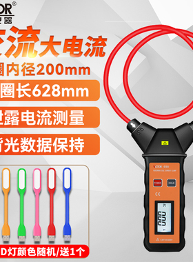 胜利VC690柔性线圈大电流漏电流钳表VC140A大口径毫安级钳形表