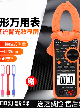 胜利仪器VC610B交直流数显钳形表VC606/A/B/C数字钳型电流万用表