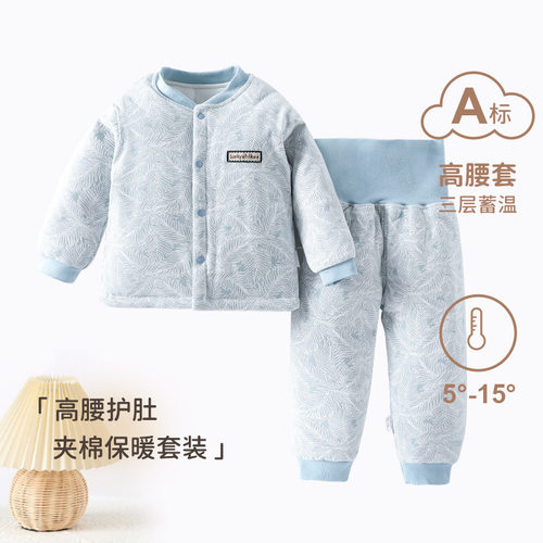 【花妈甄选】新生保暖内衣套装秋冬夹棉高腰护肚150克夹棉家居服