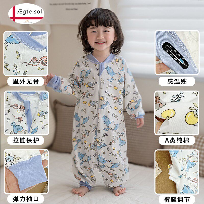 AEgtesol婴儿纯棉分腿睡袋儿童春夏防踢被宝宝连体家居服四季通用
