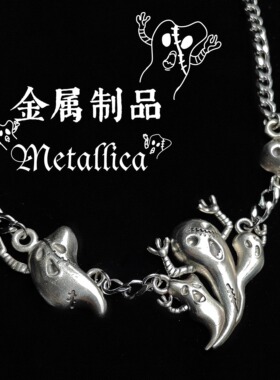 TUXD JOJO的奇妙冒险黄金之风里苏特替身金属制品锁骨链手链耳挂