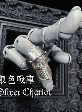 925银二次元jojo银色战车戒指