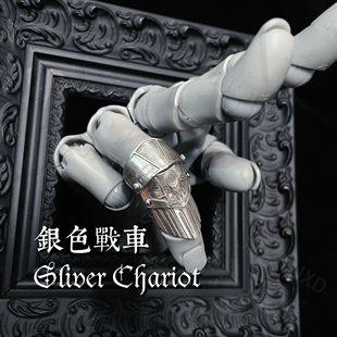 TUXD JOJO的奇妙冒险波波波鲁那雷夫银色战车替身925银盔甲戒指