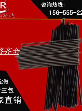 分条机刀片弹簧卡环圆刀片配件
