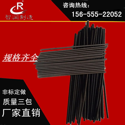 刀架弹簧 分切机上刀片卡簧 分条机底刀 分切圆刀片定制刀座卡簧