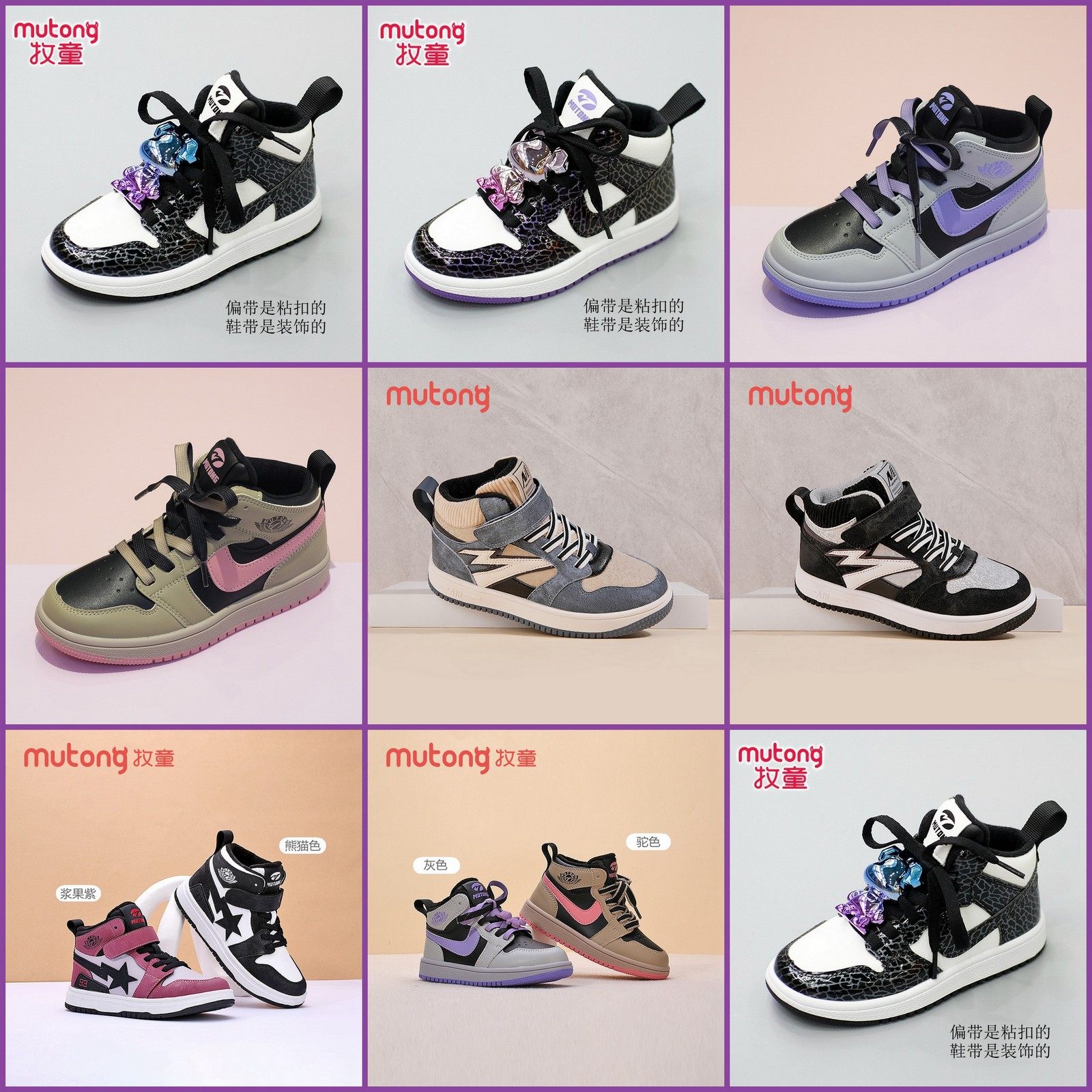 牧童正品冬季新款板鞋皮面加绒儿童2-13岁防水防滑时尚轻便潮鞋AJ,童鞋/婴儿鞋/亲子鞋,板鞋,淘宝优惠券,粉丝福利购,淘宝优惠卷