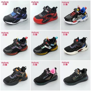 最后几双29-40元 牧童冬季运动鞋男女童二棉飞织网面保暖透气特价