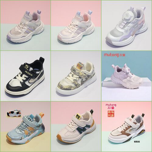 牧童24春夏单网男女童运动 商场同款 3-12岁粘扣休闲超轻跑步鞋底