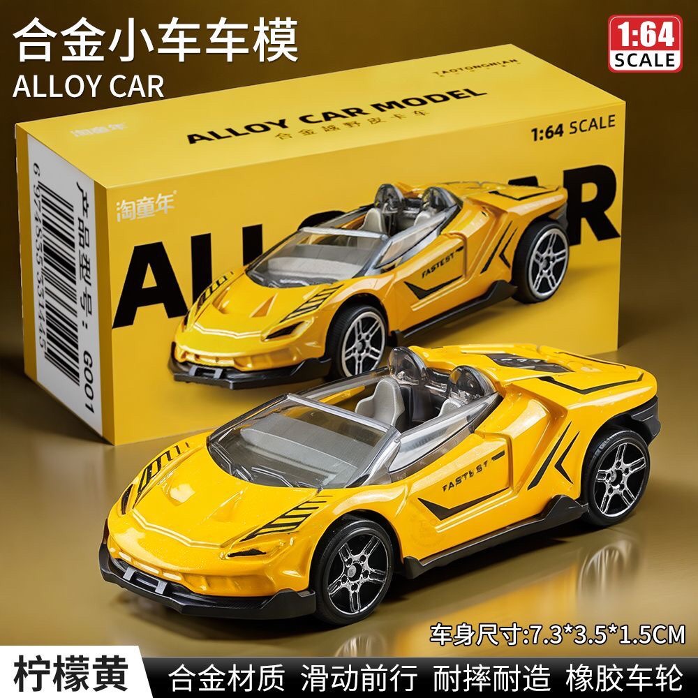合金车模型车儿童仿真滑行小汽车