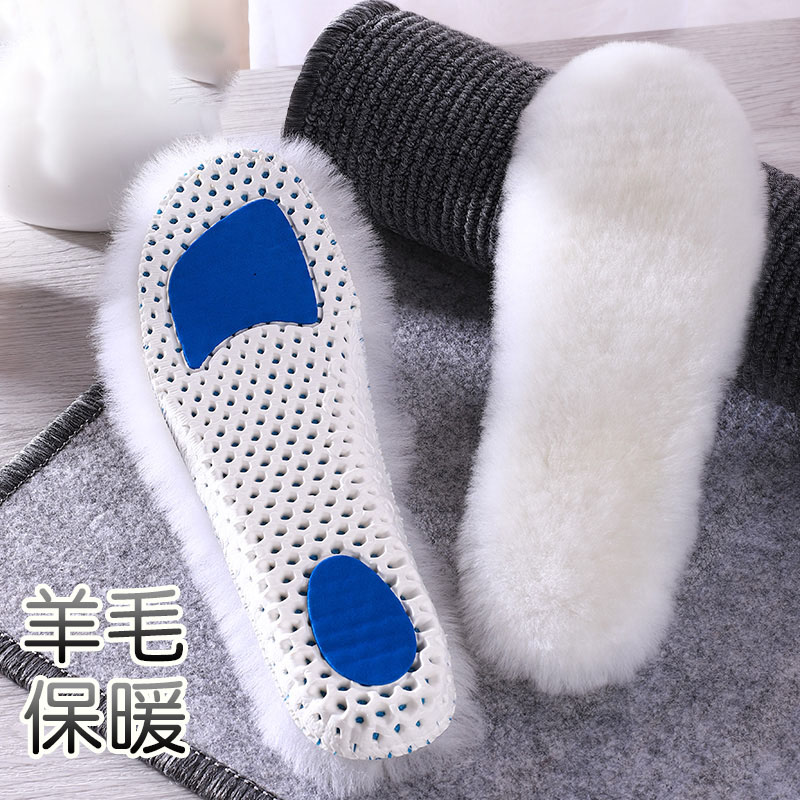 100%纯羊毛棉鞋垫羊皮毛一体保暖防寒男女冬季加绒加厚雪地靴专用