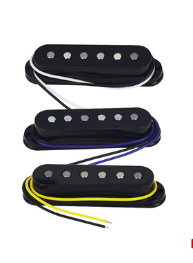 ST电吉他拾音器单线圈拾音器SQ单联拾音器Alnico5拾音器