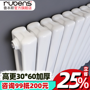 换热器背篓集中供热 鲁本斯钢制暖气片家用水暖散热片壁挂横立板式