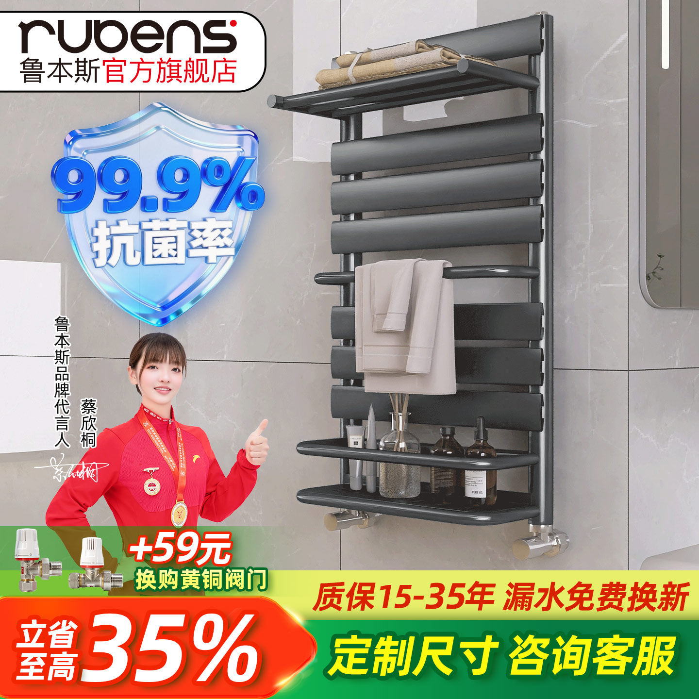 鲁本斯铜铝复合小背篓暖气片卫生间明装家用水暖板式换热器毛巾架