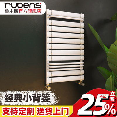 鲁本斯铜铝复合小背篓卫生间