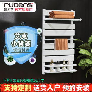 水暖板式 鲁本斯铜铝复合小背篓暖气片家用卫生间明装 换热器毛巾架