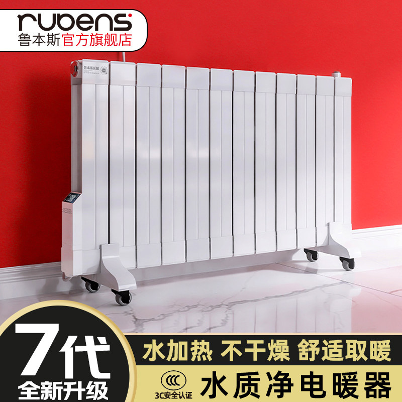 ³��˹ͭ��ů��Ƭ����ˮůȡů����עˮ��ů��С��¨���ȷǵ�ů�� 267Ԫ(������)