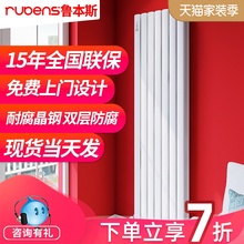 鲁本斯钢制暖气片家用水暖换热器小背篓卫生间散热片壁挂集中供暖