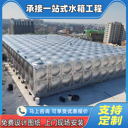 加厚201/316/304不锈钢水箱方形水箱楼顶高位18立方消防水箱定做