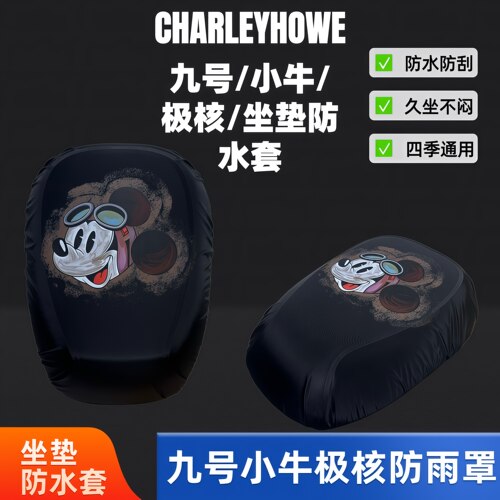 通用坐垫防水防晒绦纶材质
