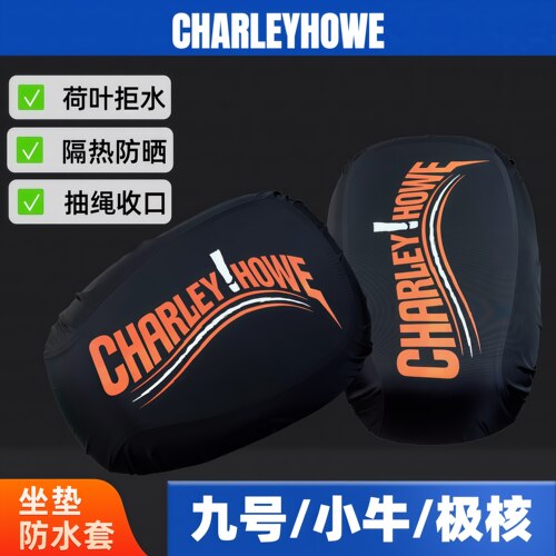 电动车坐垫防水防晒隔热四季款