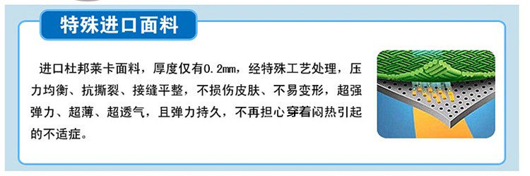 Body C-03 en spandex - Ref 648400 Image 3