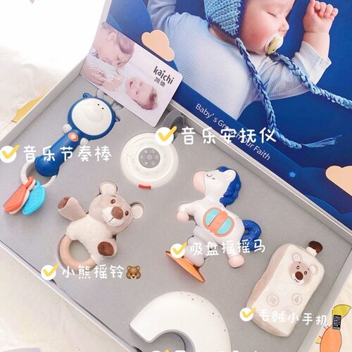 凯驰婴儿礼盒安抚玩具kaichi套装玩偶摇铃宝宝见面新出生满月礼物