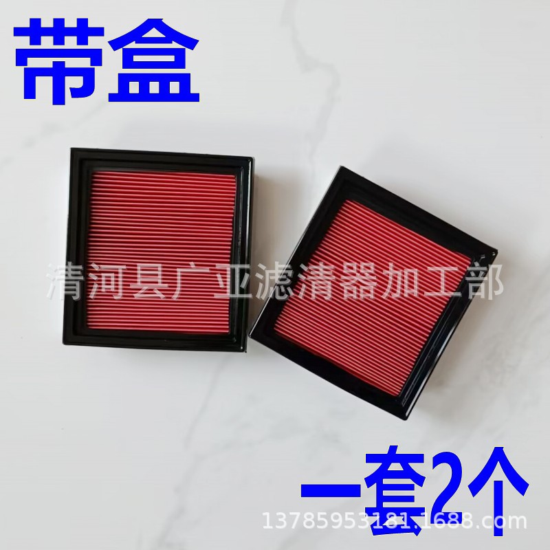 空气滤清器滤芯英菲尼迪