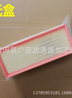 A4L A5 Q5 S5 1.8T 2.0T空气滤清器汽车滤芯配件空气格8K0133843E