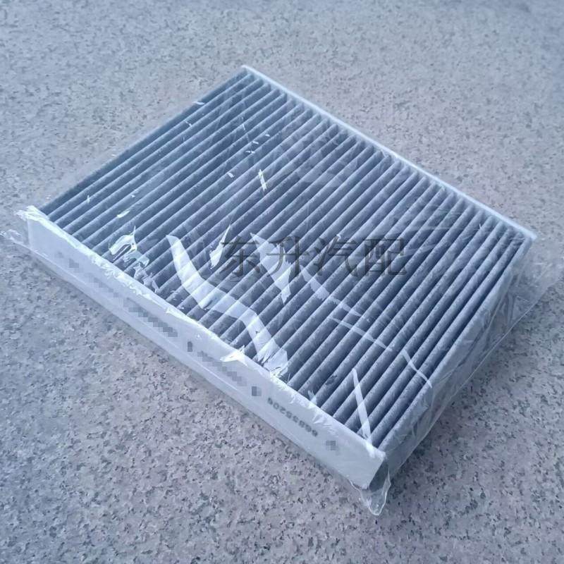 老总裁GT4.2F360F430空调滤芯