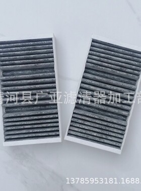 ML300 ML320 ML350 ML400 ML500空调滤清器滤芯配件A1668300318