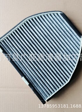 适配W204 C18 0C200 GLK300 GLK350 空调滤清器活性炭A2128300318