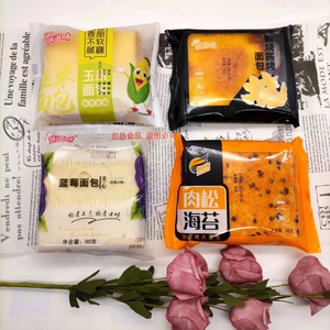 新品新同福俏滋味蓝莓夹心岩烧酱烤肉松海苔玉米面包网红早餐整箱
