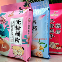 正品600g寶嘉力紅棗蓮子西湖藕粉