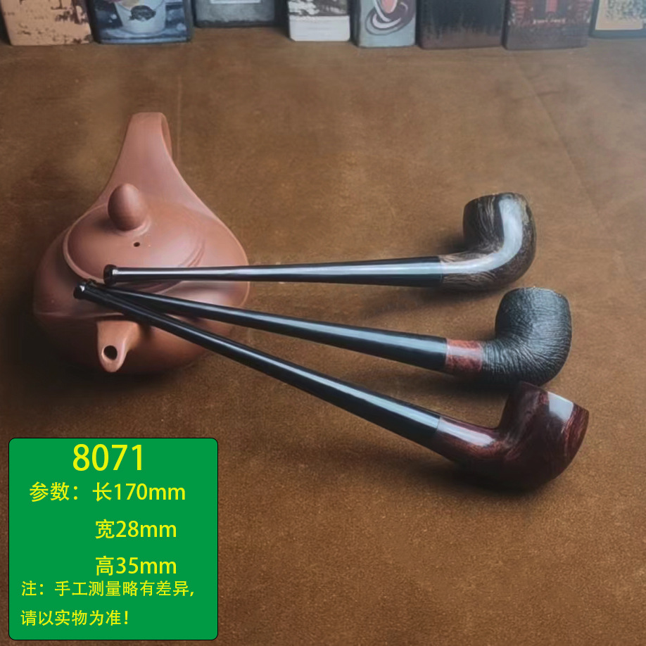 石楠木料手工烟斗三毫米烟道阅读斗长杆直柄迷你