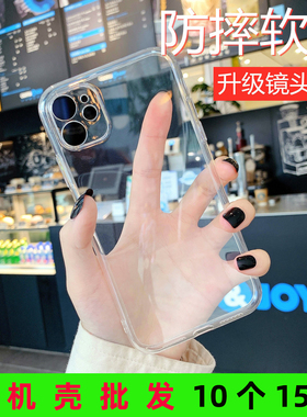 17promax高级感透明壳苹果15/16pro手机壳iphone11防摔12/13mini软套XS/XR适用8/7保护壳SE2/3高清14plus/air