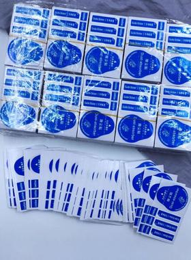 【加大加硬】手机吸尘贴屏幕除尘膜水凝钢化膜贴膜神器粘灰定位贴干湿酒精包屏幕清理工具除灰去灰覆膜蓝色贴