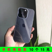 8plus 镜头大孔17pro 11保护套XS XR适用苹果7 max手机壳16plus透明软壳13mini防摔14 15pm高品质iphone12