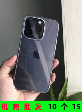 镜头大孔17pro max手机壳16plus透明软壳13pro防摔14/15pm高品质iphone12/11保护套XS/XR适用苹果7/8plus/SE