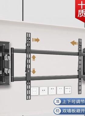 卡洛奇超薄伸缩电视挂架旋转挂墙内嵌支架NX80 NX90 NX100 NX120