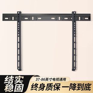 适用于TCL海信小米32-86英寸液晶电视挂架加长WMB333/3302壁挂架