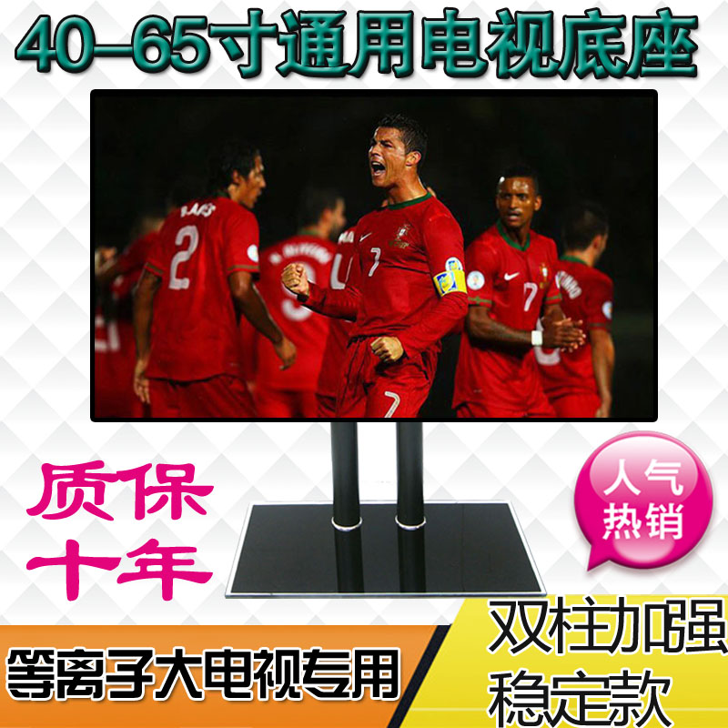 ¿µ¼ÑÔ×°µçÊÓLC47DS60DC LC47D560DC LC47DS60µ××ù 4760DZ