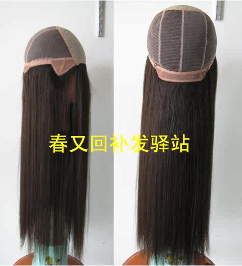 Extension mèches - Ref 224416 Image 4