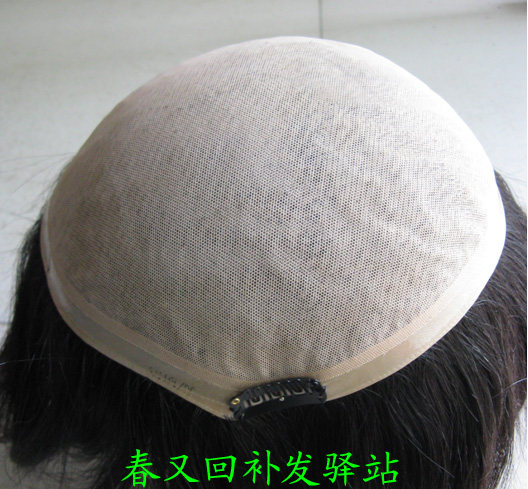 Extension cheveux - Ref 224272 Image 4