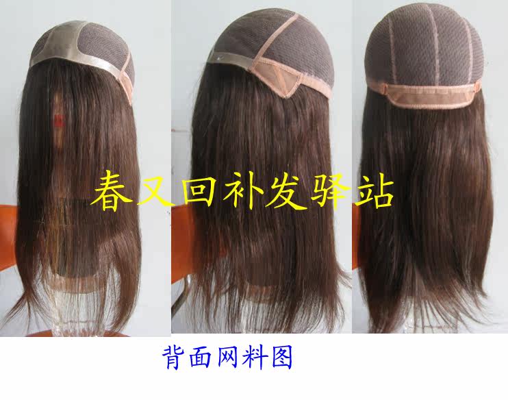 Extension mèches - Ref 224416 Image 3