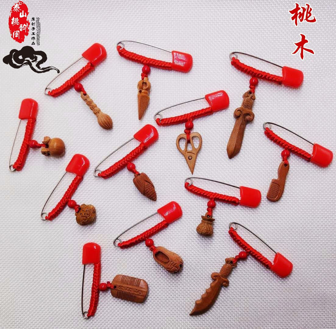 Mahogany pregnant woman newborn children men and women baby Yajing Dog teeth Peach Pendant Take it with you security Pin Broochin the Accessories/Fashion Jewelry, Brooch  category - from Buy2taobao.com to provide professional Taobao agent buy service