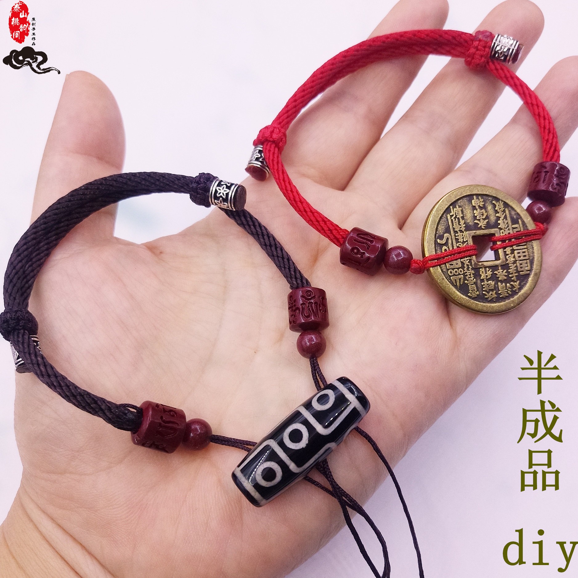 可调节手绳串珠半成品diy手串