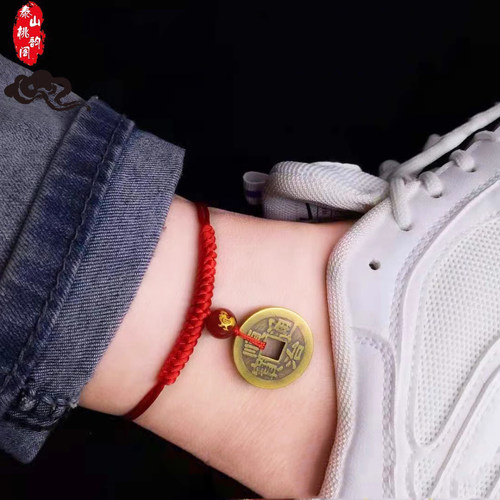 铜钱脚链五帝金刚女红玛瑙生肖