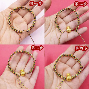 半成品diy穿铜钱男女婴儿童成人编织五彩绳红绳穿路路通手链脚绳